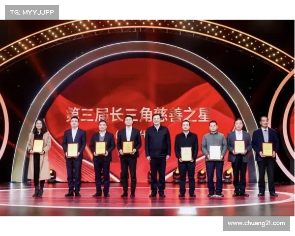 2020广州慈善榜五星单位十大贡献深入解析推动社会责任与公益发展的积极作用